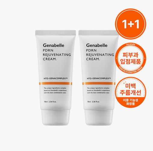 제나벨 PDRN 리쥬비네이팅 크림 70ml 2개