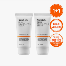 제나벨 PDRN 리쥬비네이팅 크림 70ml 2개