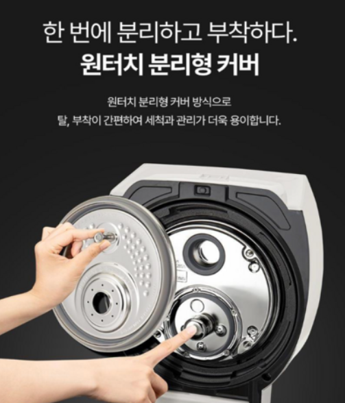 쿠쿠 트윈프레셔 마스터셰프 IH 전기압력밥솥 10인용