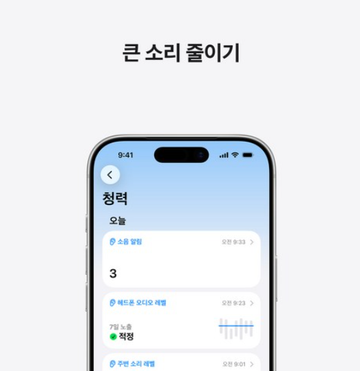 2025년 Apple 에어팟 프로3 블루투스 이어폰 선착순 모집 (한정수량)