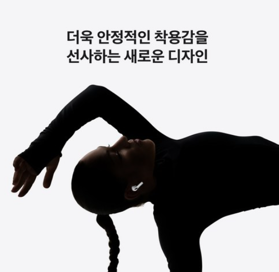2025년 Apple 에어팟 프로3 블루투스 이어폰 선착순 모집 (한정수량)