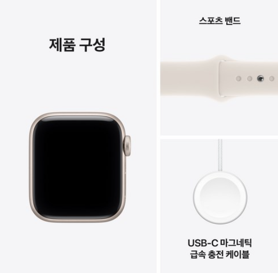 Apple 2025 애플워치 SE3 알루미늄 케이스
