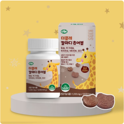 더클레 칼마디 츄어블