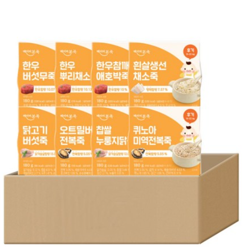 [베이비본죽] 실온이유식 후기 8종 세트