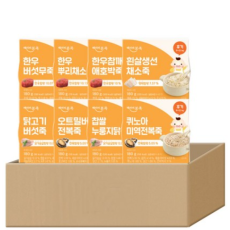 [베이비본죽] 실온이유식 후기 8종 세트
