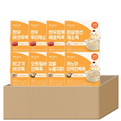 [베이비본죽] 실온이유식 후기 8종 세트