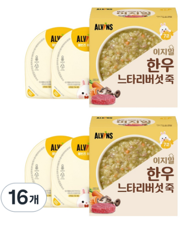 엘빈즈 이지밀 실온 중기 7 10개월 이유식