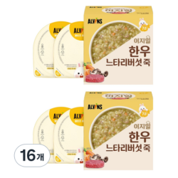 엘빈즈 이지밀 실온 중기 7 10개월 이유식