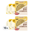엘빈즈 이지밀 실온 중기 7 10개월 이유식
