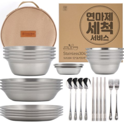 브리즈문 연마제 세척 SUS304 무광 캠핑 식기 그릇 커트러리 28p 세트